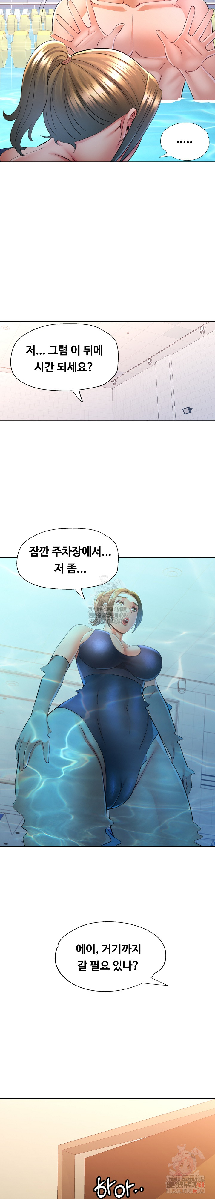 In Her Place Raw Chapter 109 - Page 23