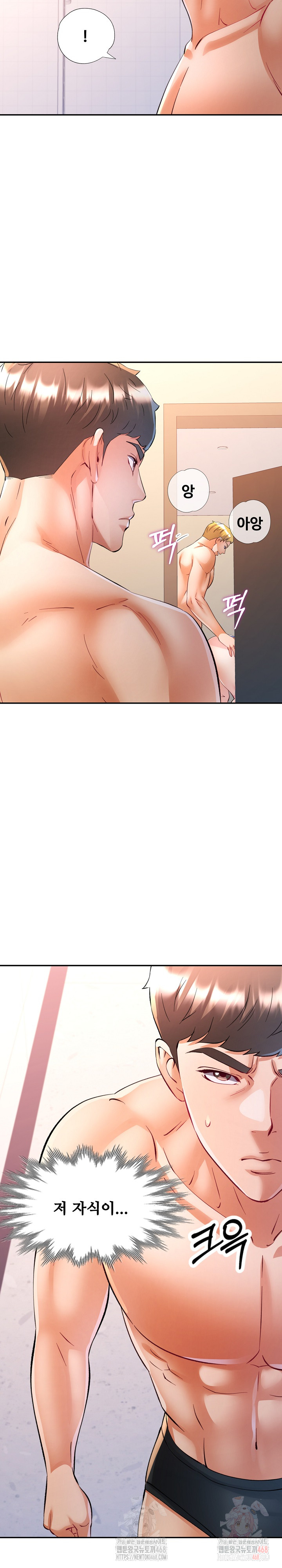 In Her Place Raw Chapter 109 - Page 28