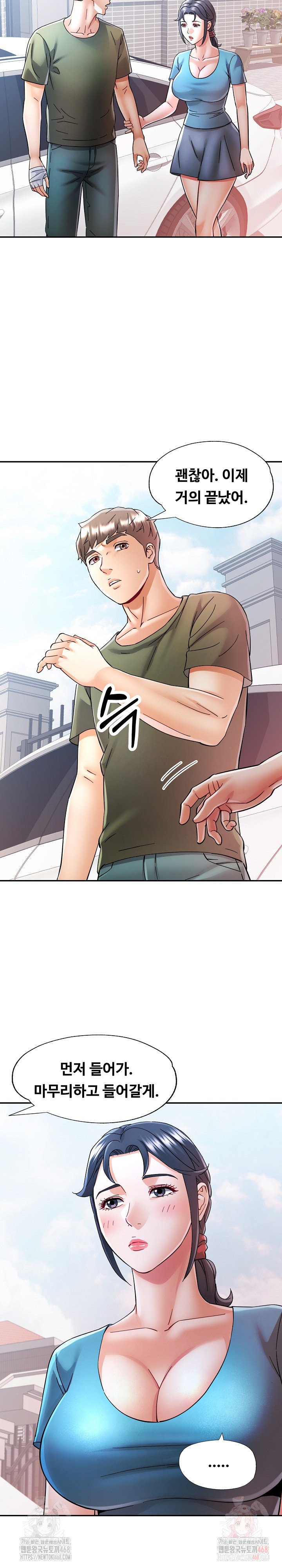 In Her Place Raw Chapter 109 - Page 7