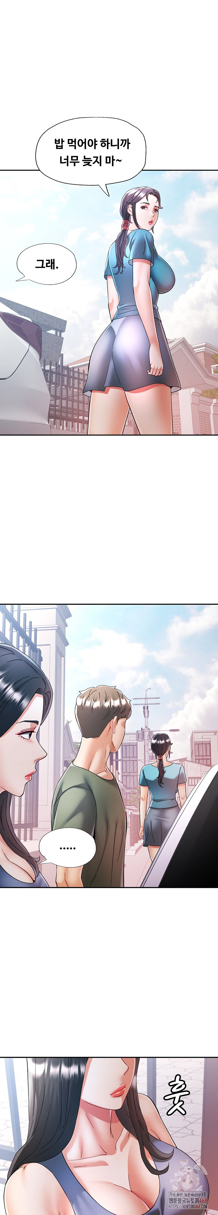 In Her Place Raw Chapter 109 - Page 8