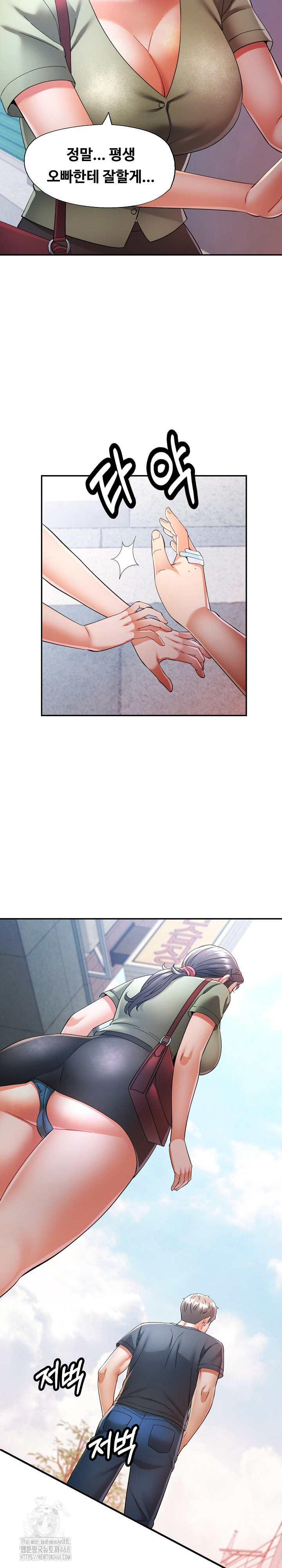 In Her Place Raw Chapter 111 - Page 9