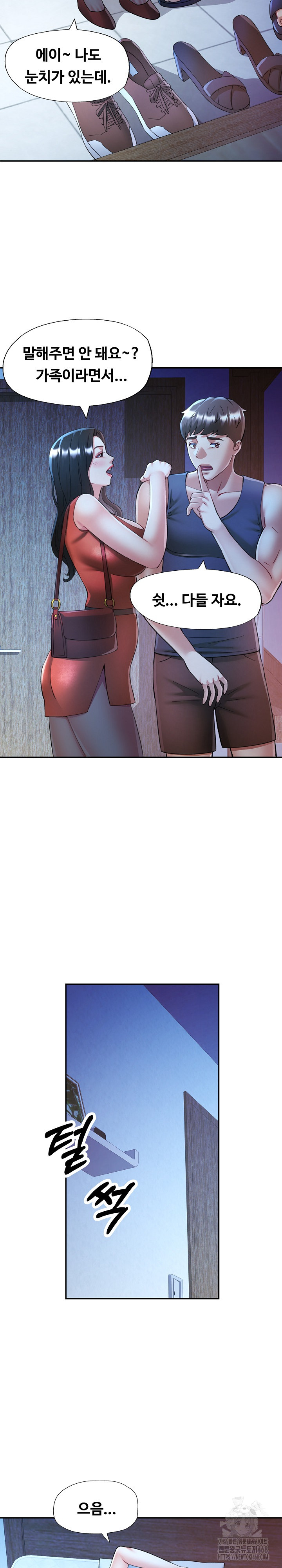 In Her Place Raw Chapter 112 - Page 11