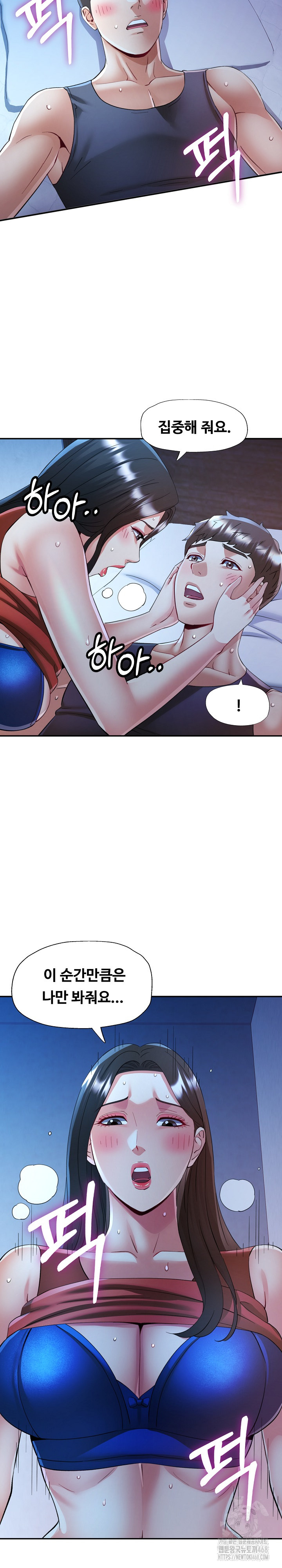 In Her Place Raw Chapter 112 - Page 23