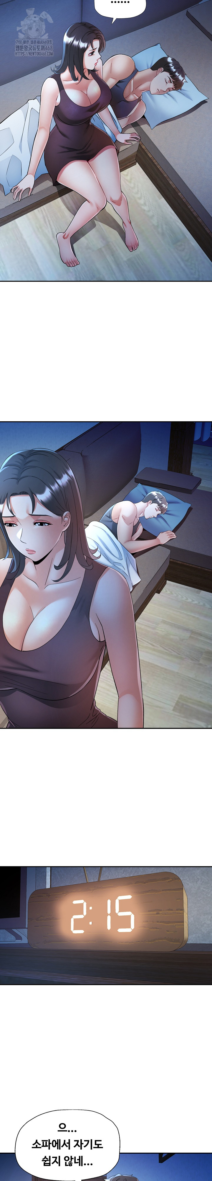 In Her Place Raw Chapter 112 - Page 5