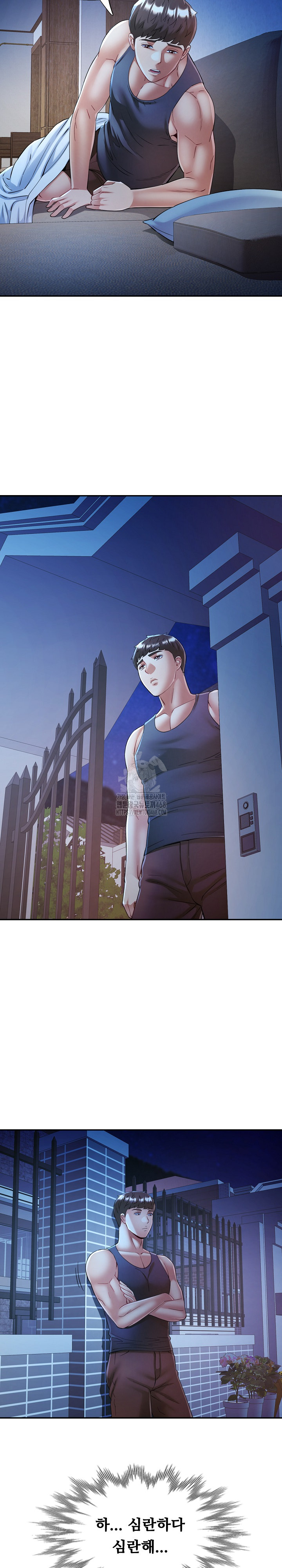 In Her Place Raw Chapter 112 - Page 6