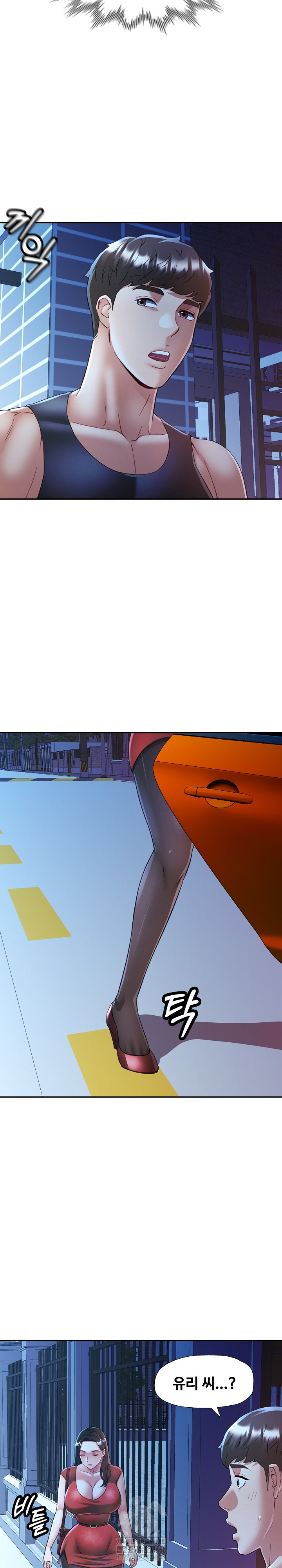 In Her Place Raw Chapter 112 - Page 7