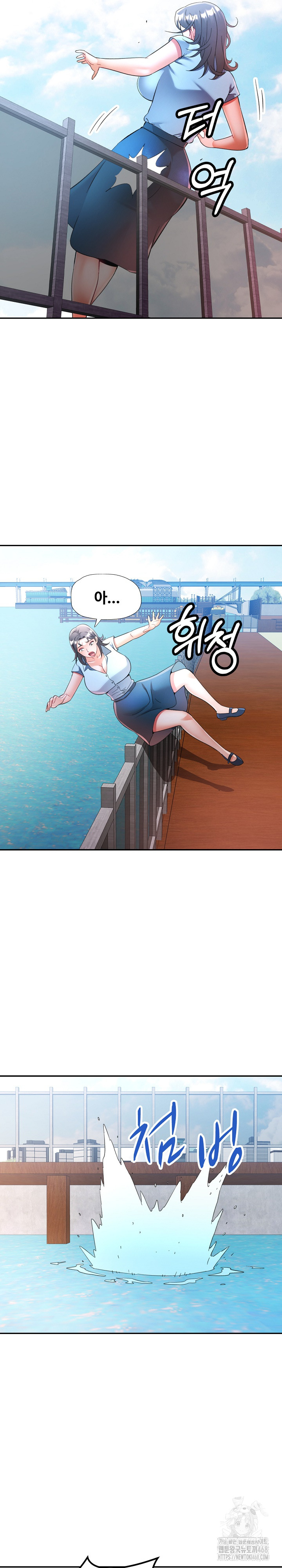 In Her Place Raw Chapter 113 - Page 25