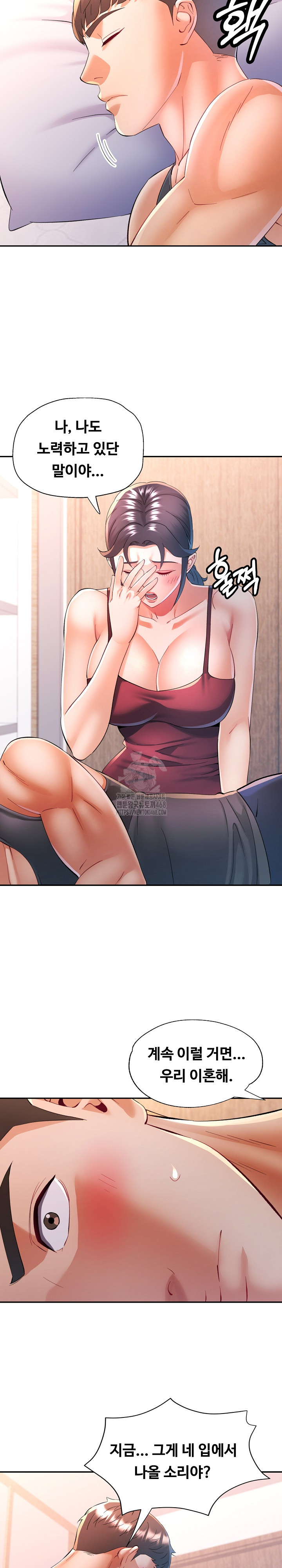 In Her Place Raw Chapter 114 - Page 15