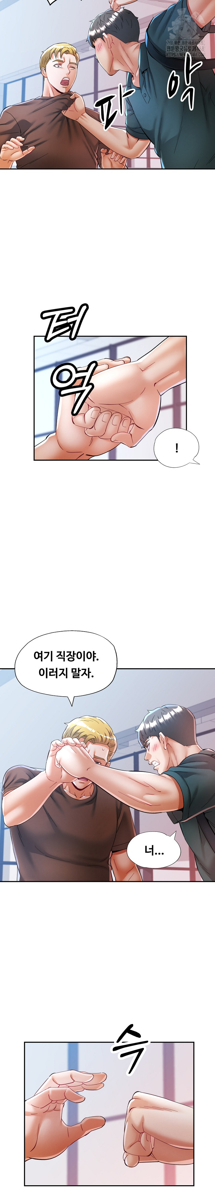 In Her Place Raw Chapter 116 - Page 8