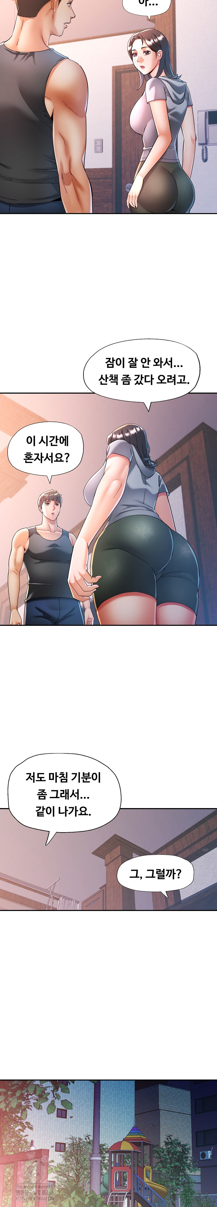 In Her Place Raw Chapter 120 - Page 13