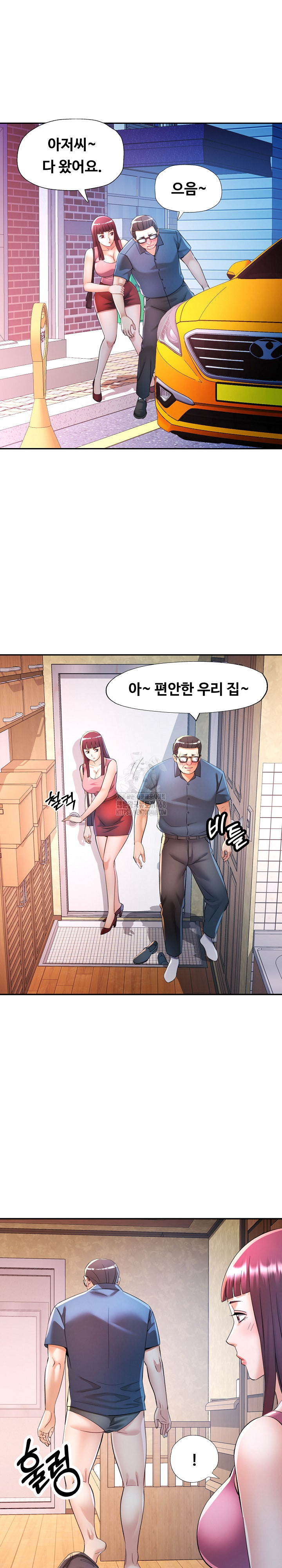 In Her Place Raw Chapter 120 - Page 22