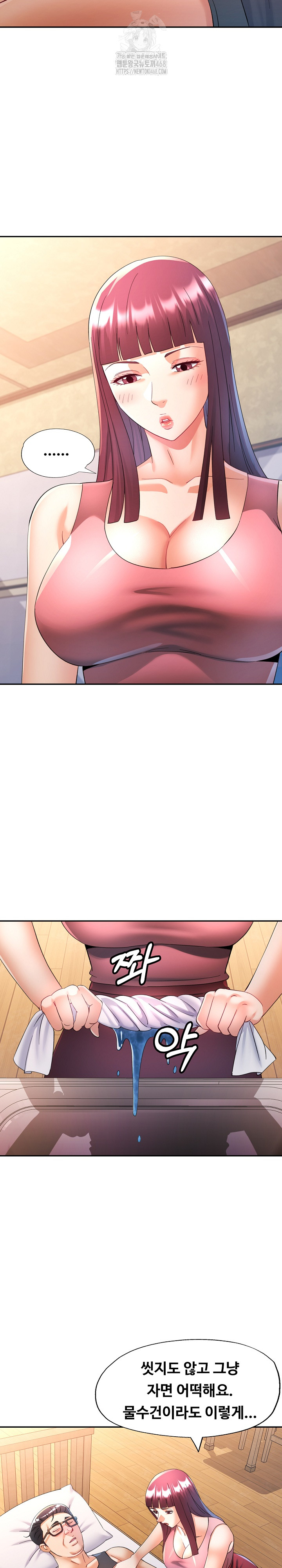 In Her Place Raw Chapter 120 - Page 24