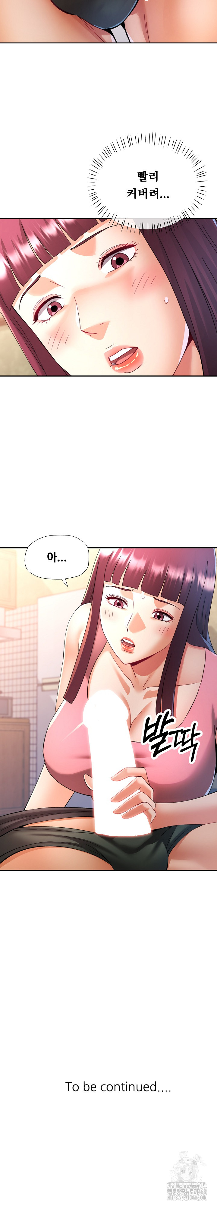 In Her Place Raw Chapter 120 - Page 26