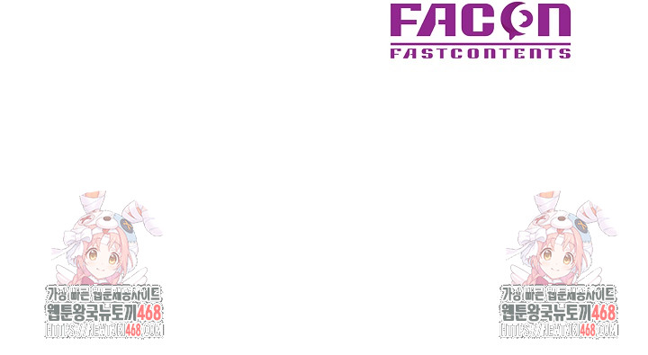 In Her Place Raw Chapter 120 - Page 27