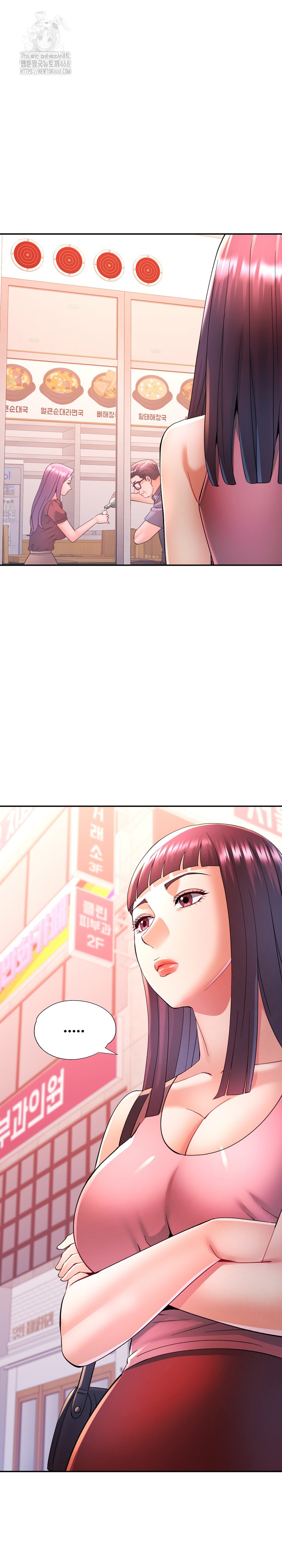 In Her Place Raw Chapter 120 - Page 3