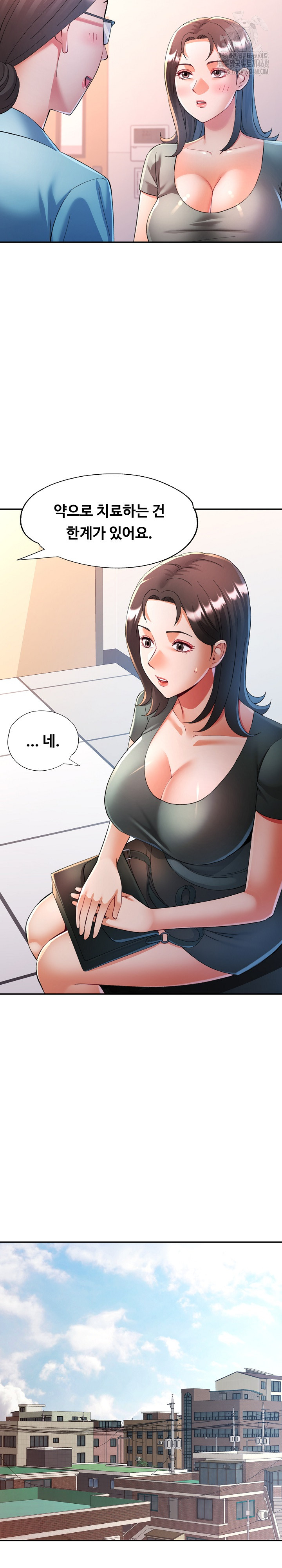 In Her Place Raw Chapter 124 - Page 10