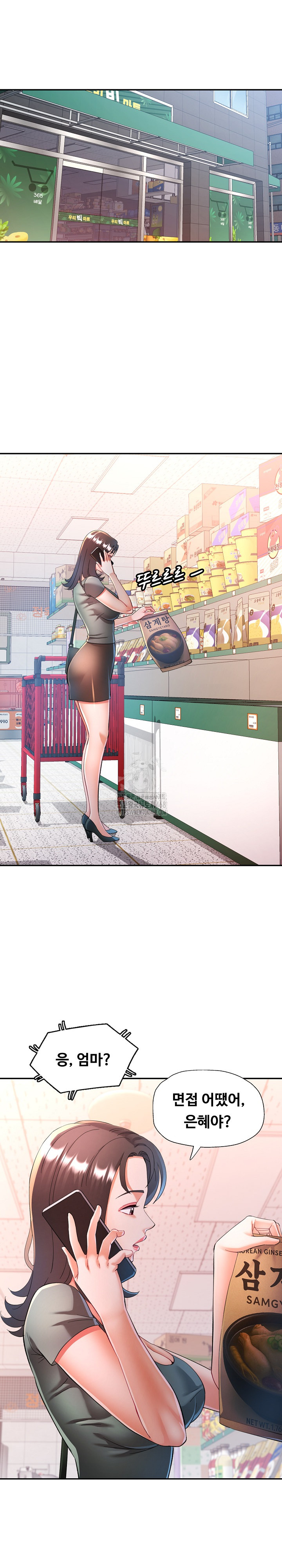 In Her Place Raw Chapter 124 - Page 11