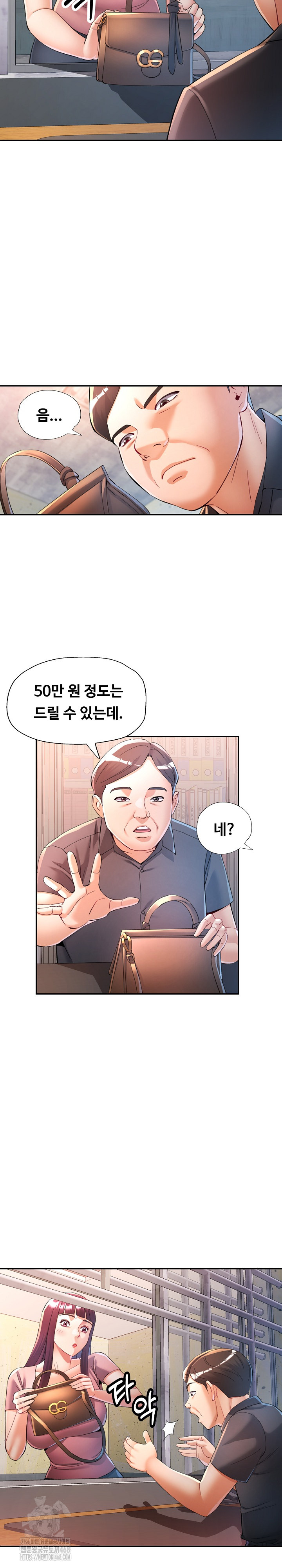 In Her Place Raw Chapter 124 - Page 15