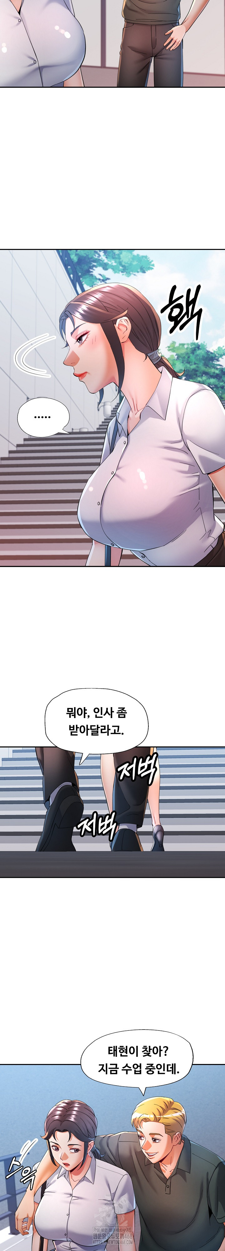 In Her Place Raw Chapter 124 - Page 22