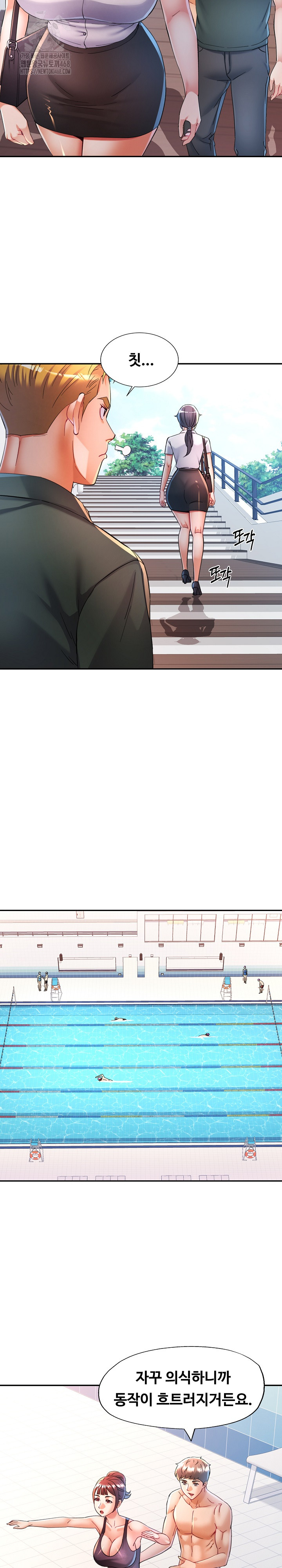 In Her Place Raw Chapter 124 - Page 24