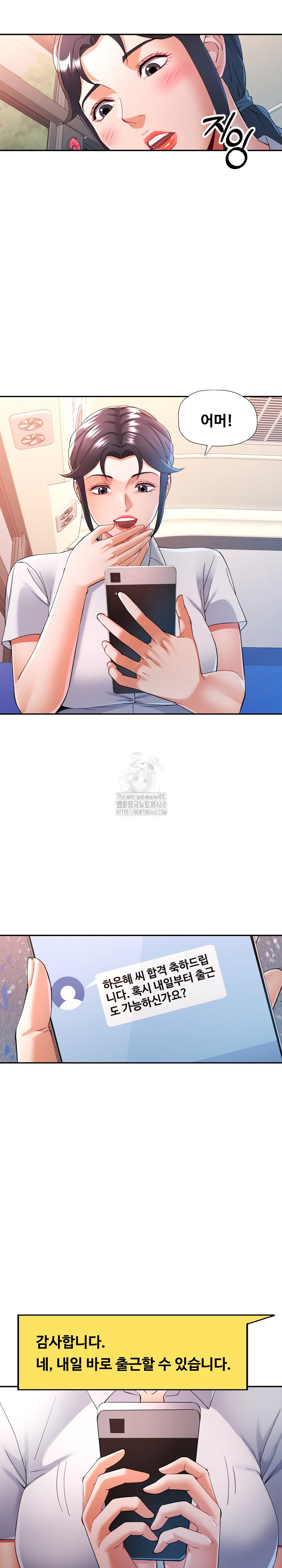 In Her Place Raw Chapter 124 - Page 5