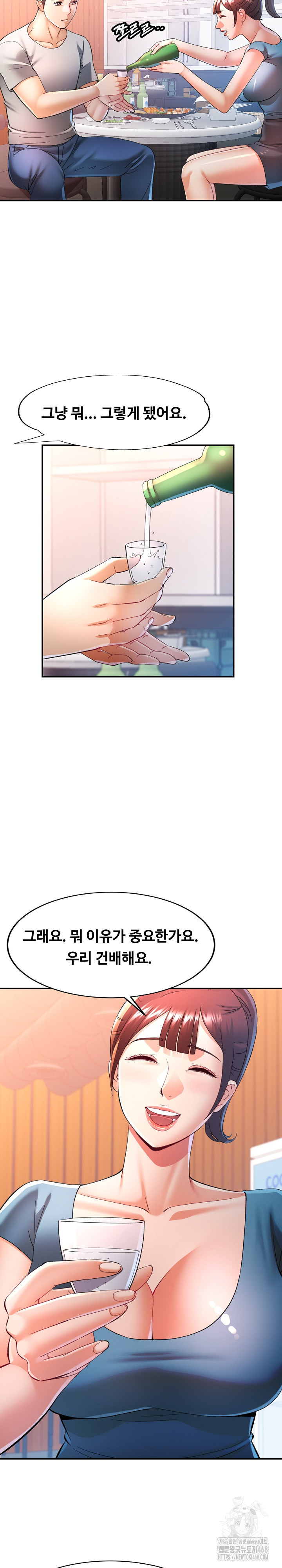 In Her Place Raw Chapter 125 - Page 25