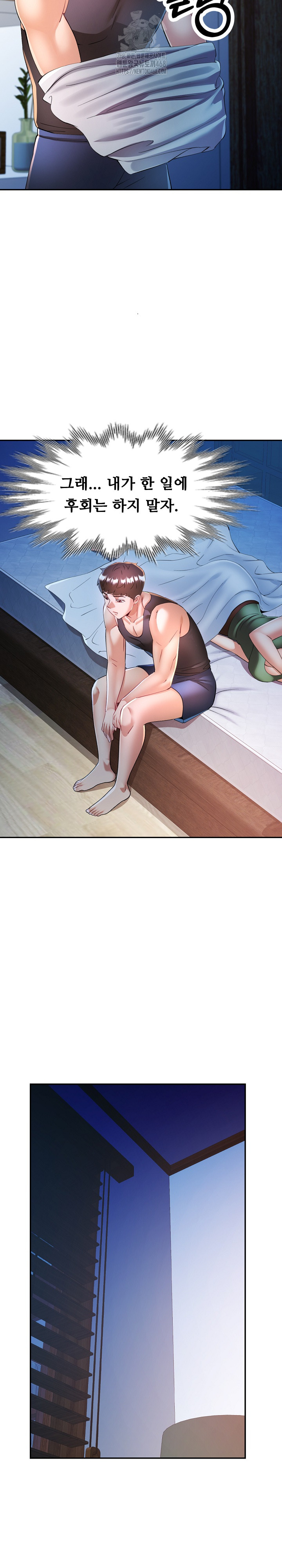 In Her Place Raw Chapter 127 - Page 16