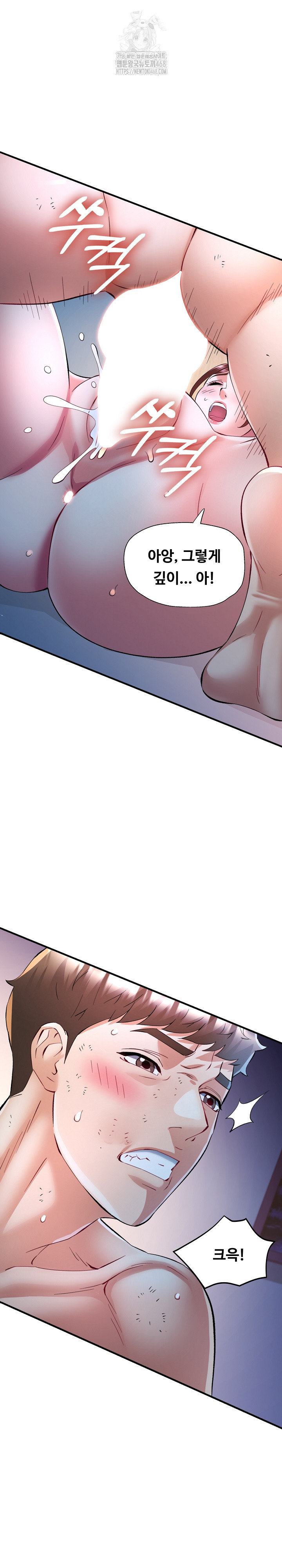 In Her Place Raw Chapter 127 - Page 2