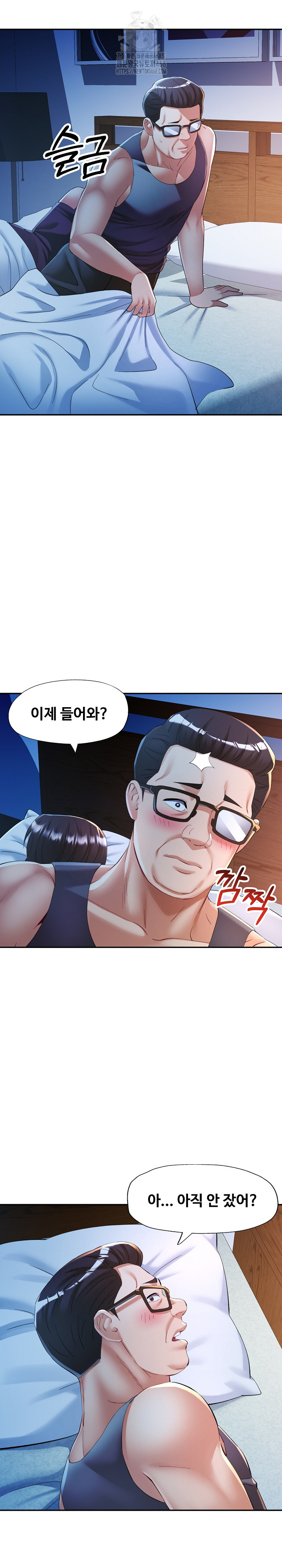 In Her Place Raw Chapter 127 - Page 9