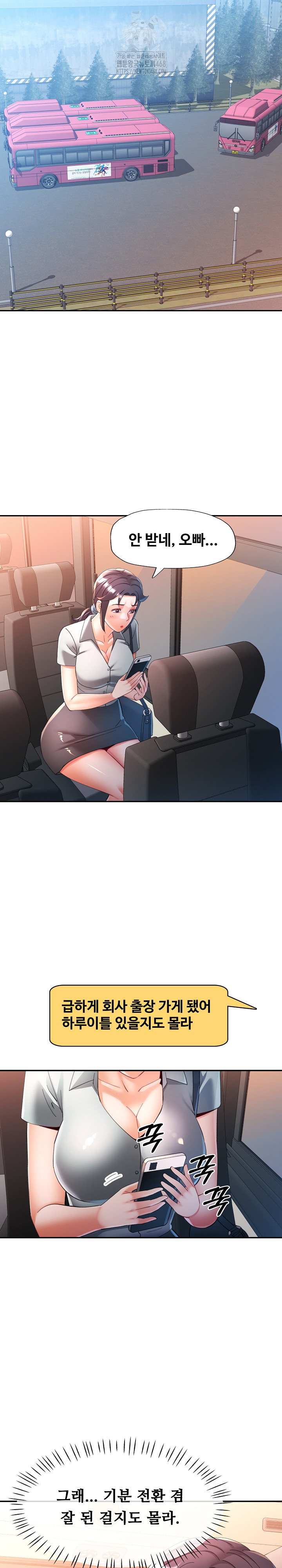 In Her Place Raw Chapter 129 - Page 13