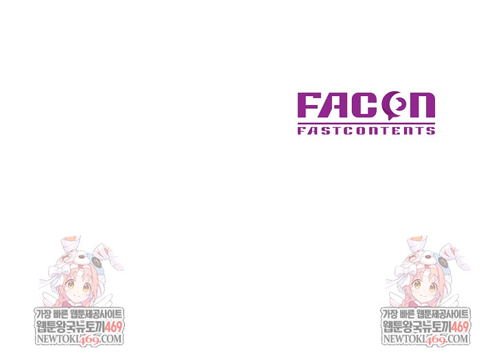 In Her Place Raw Chapter 132 - Page 29