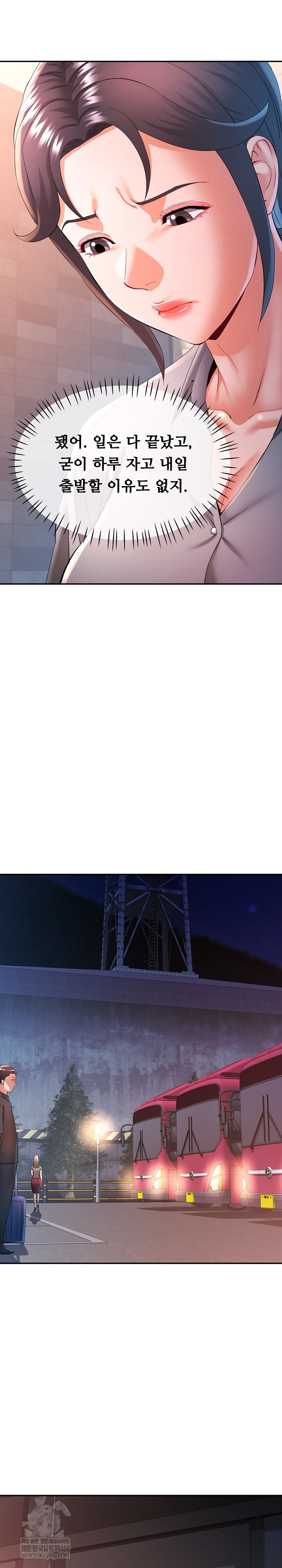 In Her Place Raw Chapter 133 - Page 24