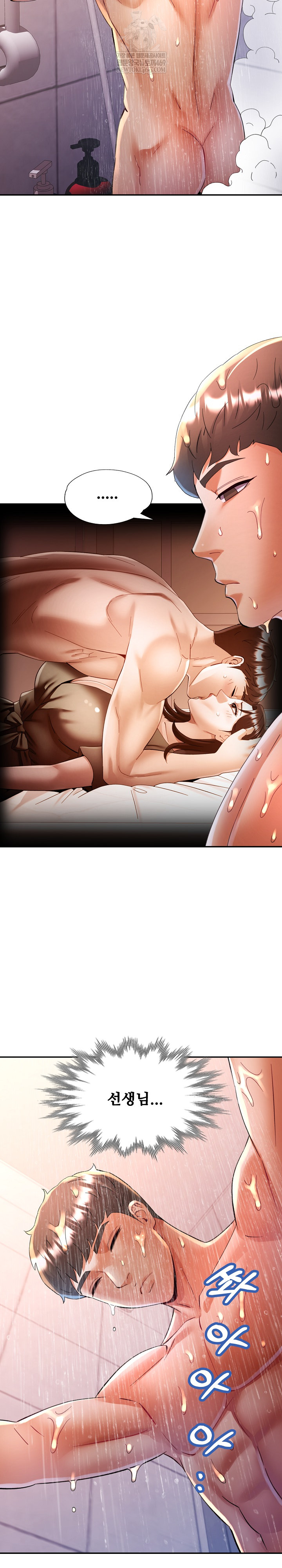 In Her Place Raw Chapter 135 - Page 10