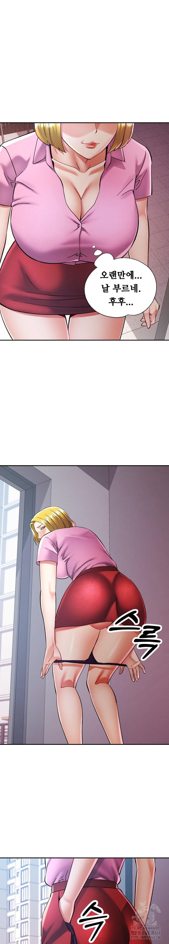 In Her Place Raw Chapter 99 - Page 10