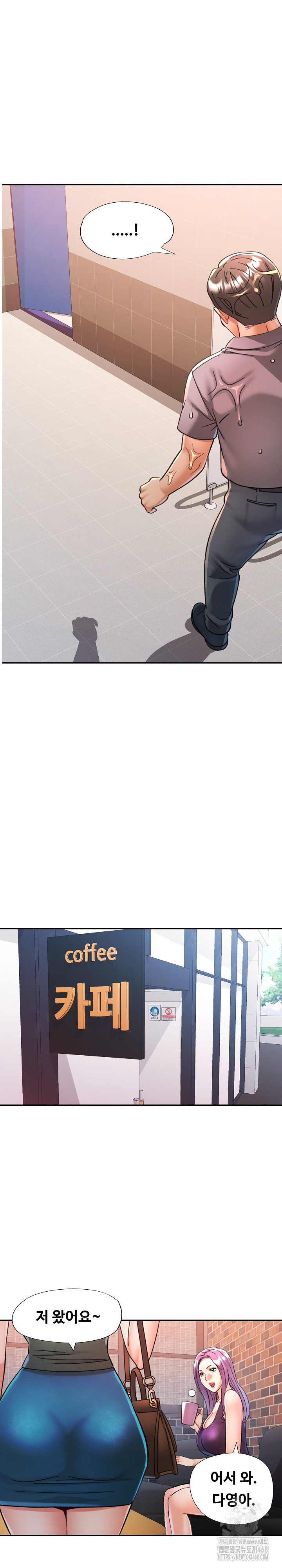 In Her Place Raw Chapter 99 - Page 23