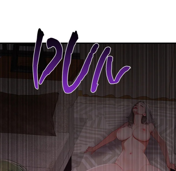 Paradox Chapter 16 - Page 118