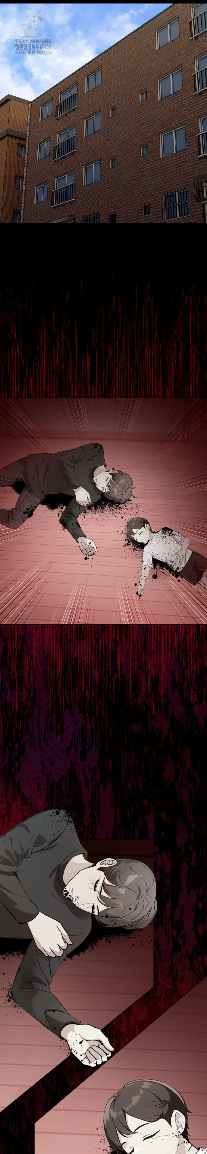 The End Of The World Raw Chapter 2 - Page 23