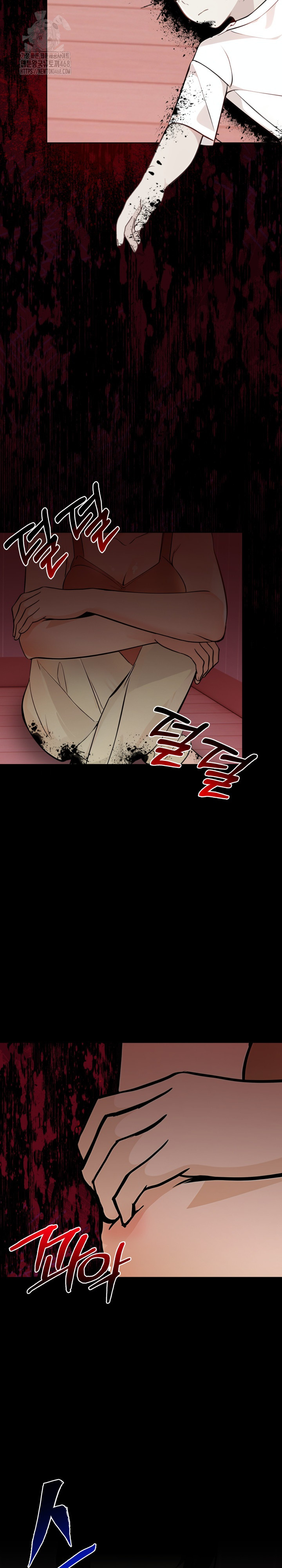 The End Of The World Raw Chapter 2 - Page 24