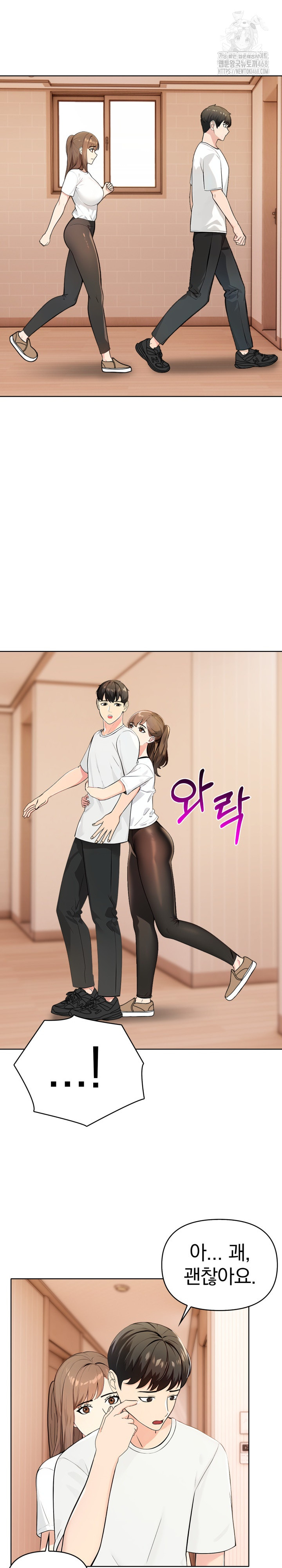 The End Of The World Raw Chapter 3 - Page 19