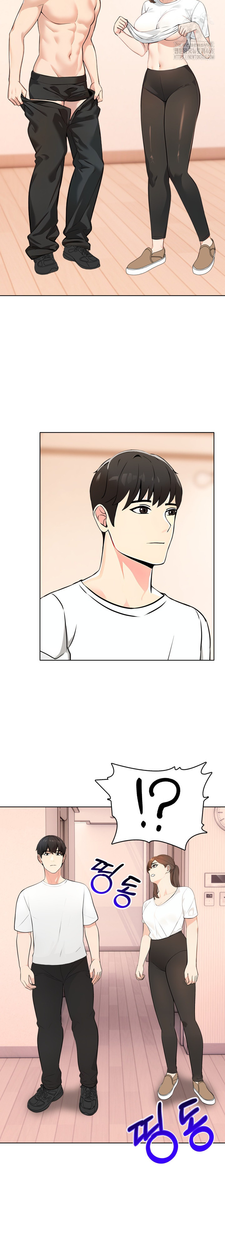 The End Of The World Raw Chapter 3 - Page 24