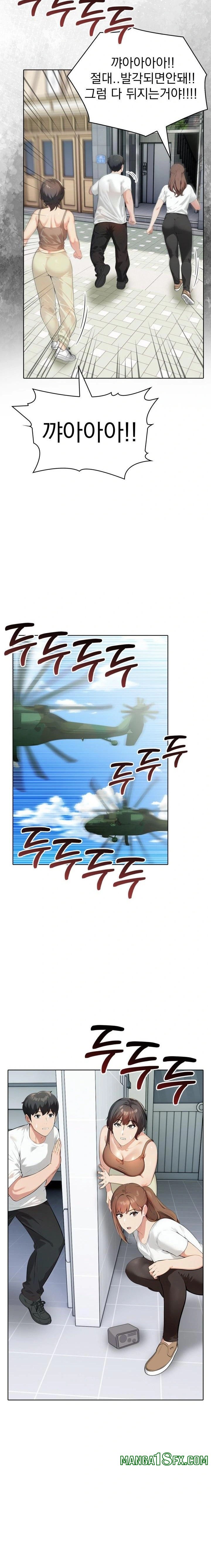 The End Of The World Raw Chapter 7 - Page 20