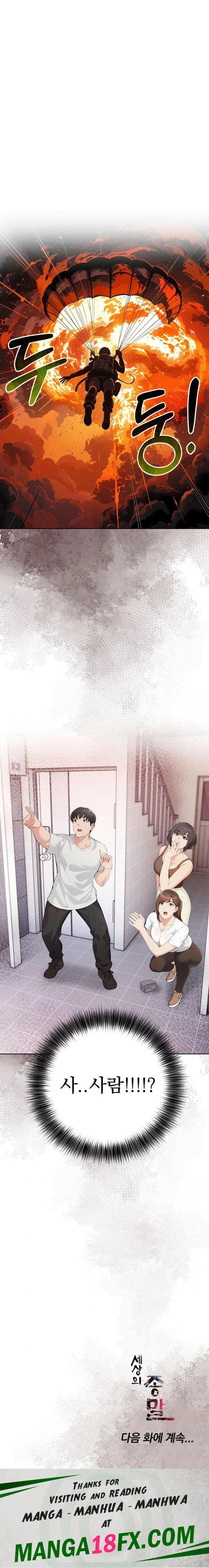 The End Of The World Raw Chapter 7 - Page 23