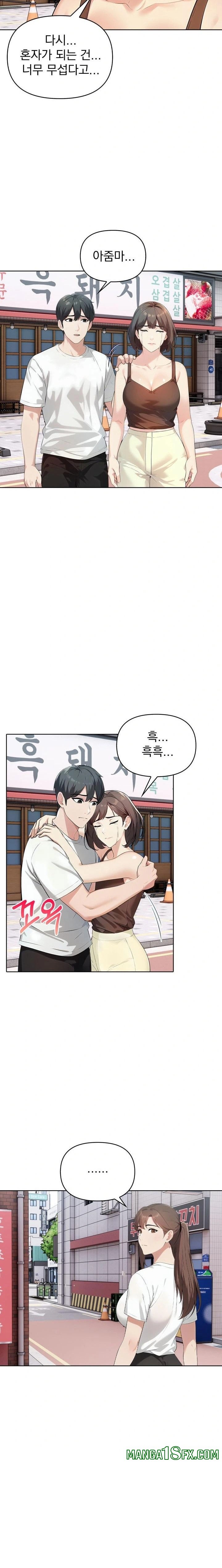 The End Of The World Raw Chapter 8 - Page 6