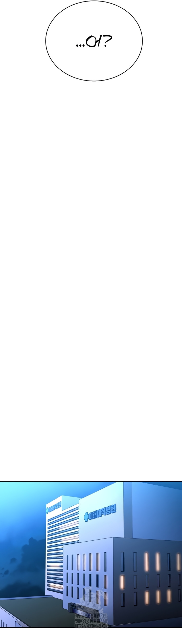 The Father-In-Law Fucks Them All Raw Chapter 11 - Page 59