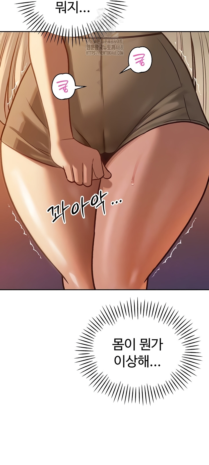 The Father-In-Law Fucks Them All Raw Chapter 11 - Page 9