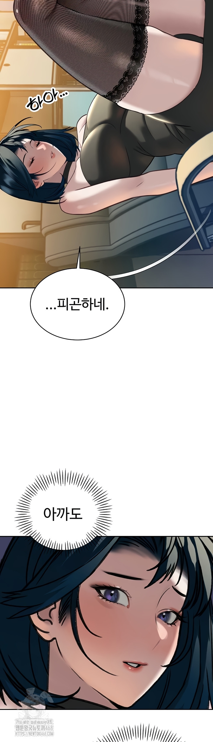 The Father-In-Law Fucks Them All Raw Chapter 12 - Page 15