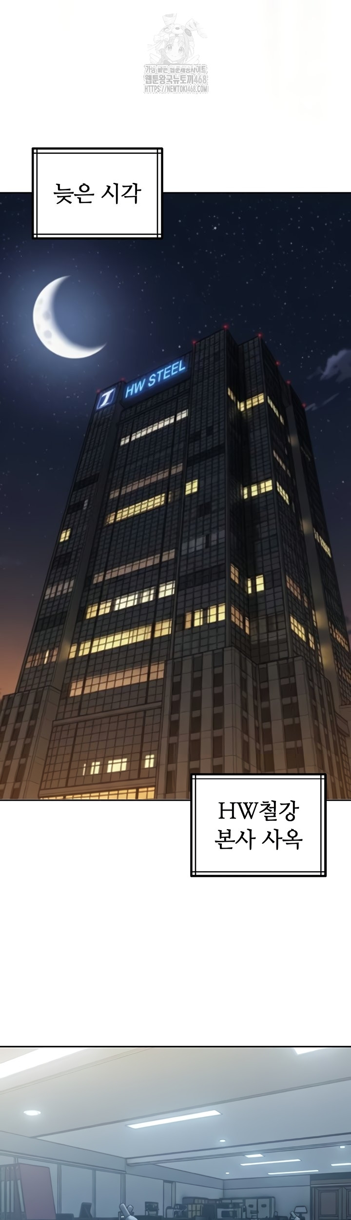 The Father-In-Law Fucks Them All Raw Chapter 12 - Page 5