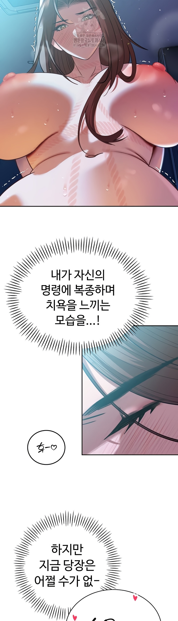 The Father-In-Law Fucks Them All Raw Chapter 12 - Page 50