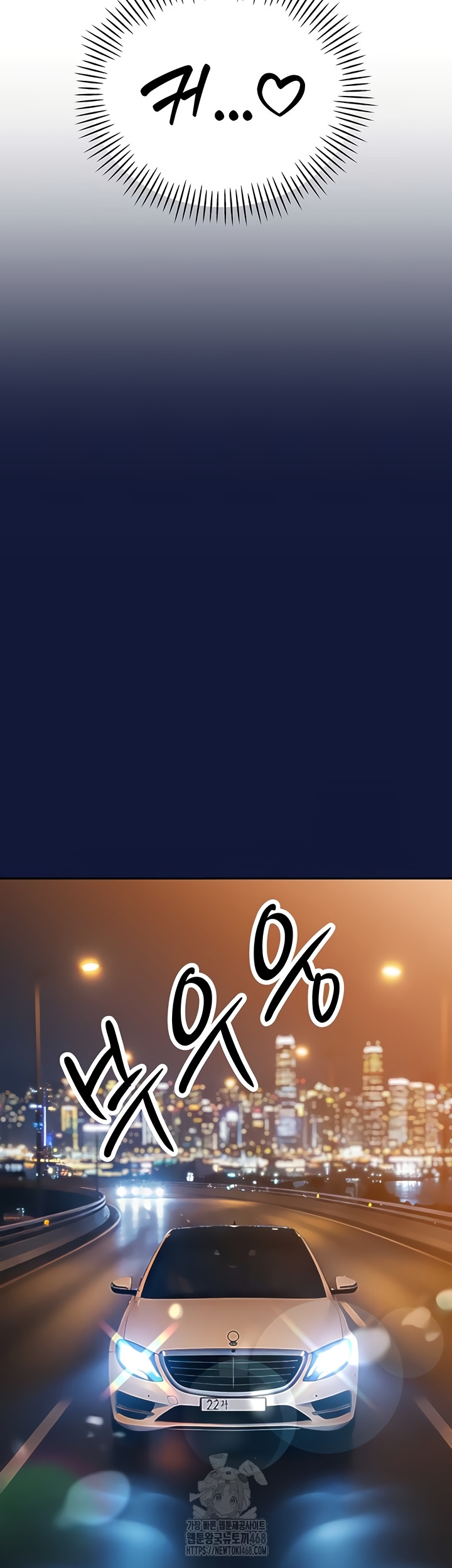 The Father-In-Law Fucks Them All Raw Chapter 12 - Page 55