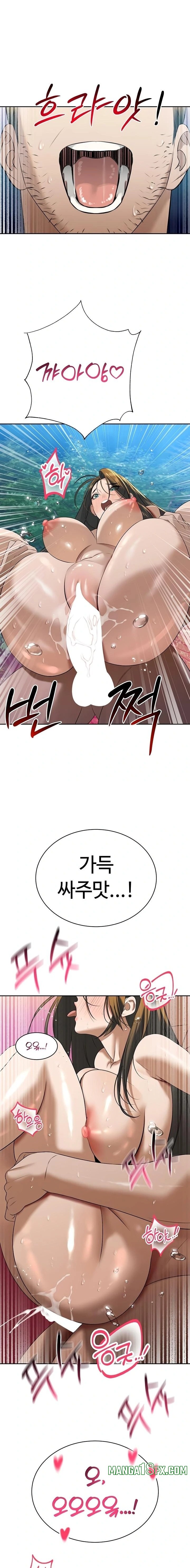 The Father-In-Law Fucks Them All Raw Chapter 17 - Page 1